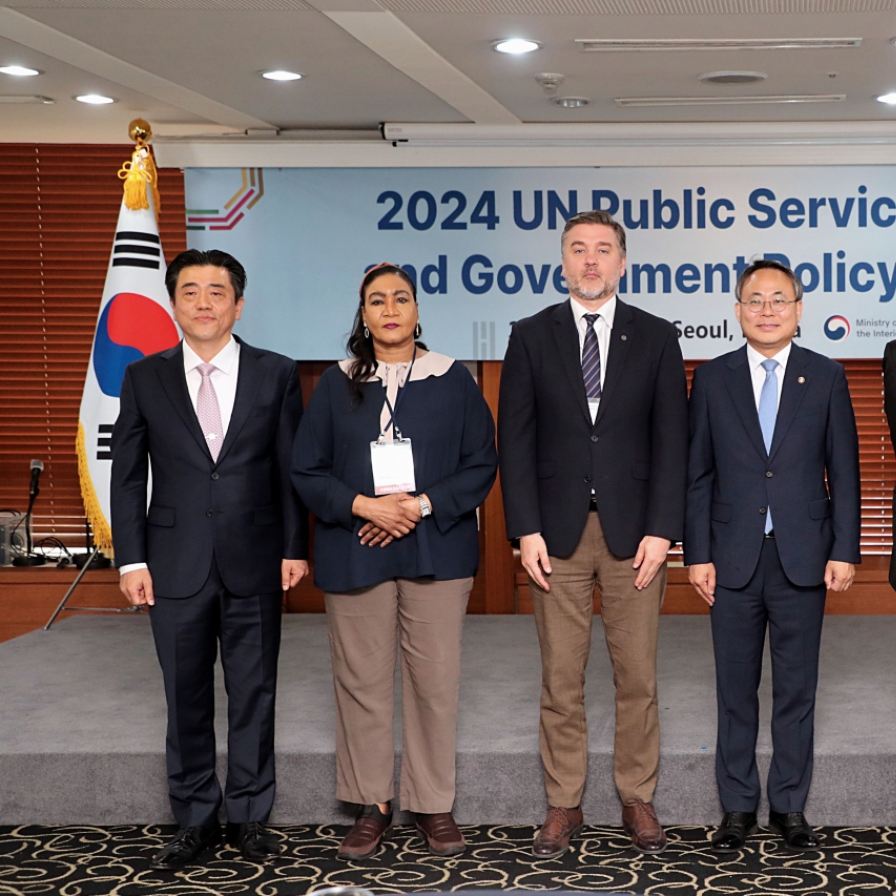 UN Public Service Forum to be held in Incheon next month