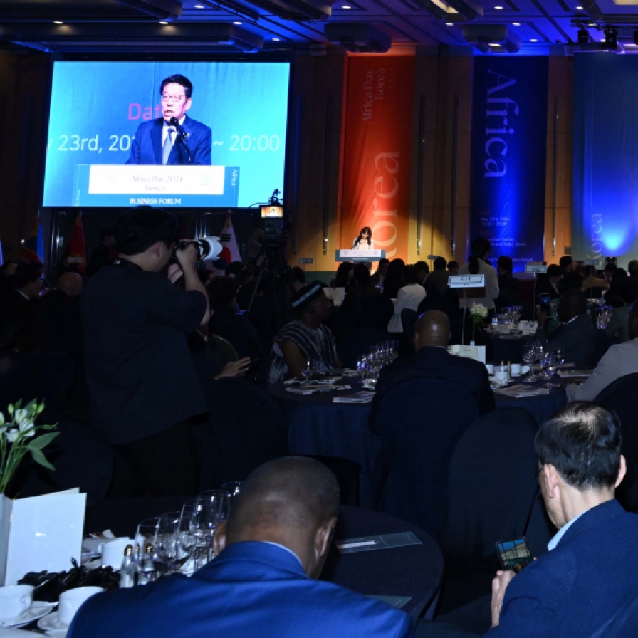 [AFRICA FORUM] Korea-Africa forum explores pathways to prosperity