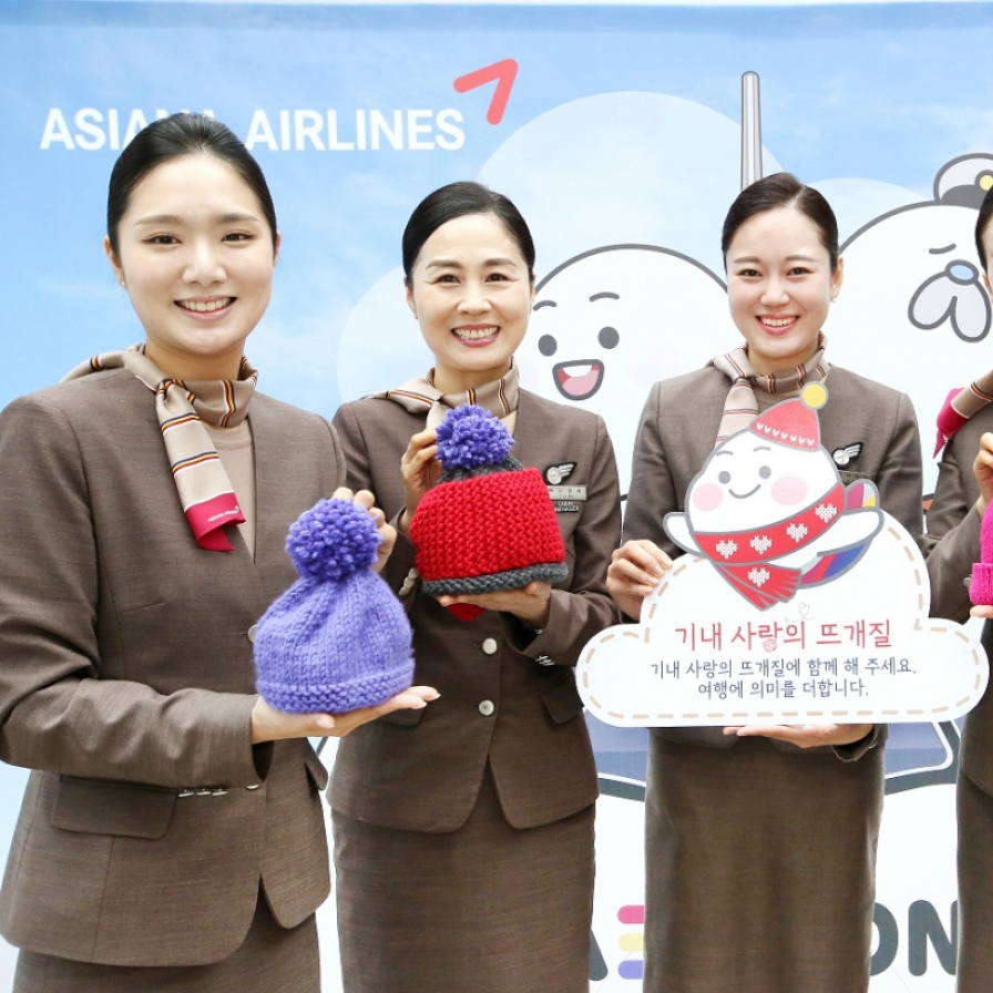 [Photo News] Knit for kids