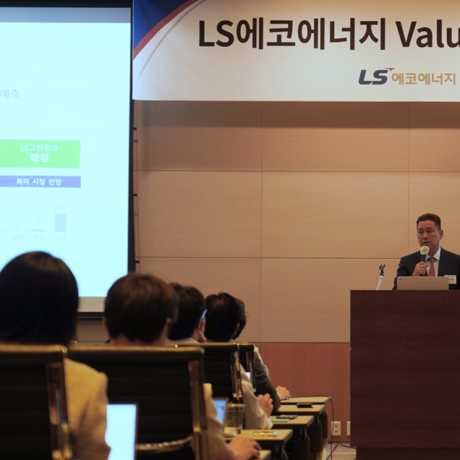 LS Eco Energy aims to double sales by 2030