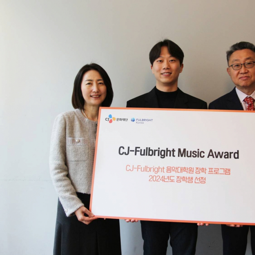 Applications open for CJ-Fulbright Music Award