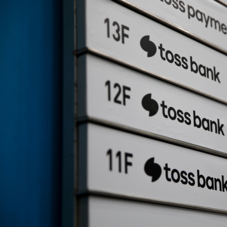 Toss Bank outpaces bigger rivals in workers' pay