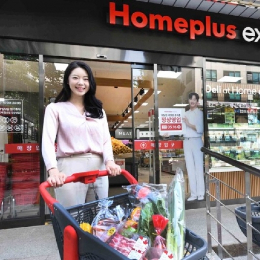 MBK starts sell-off talks for Homeplus Express