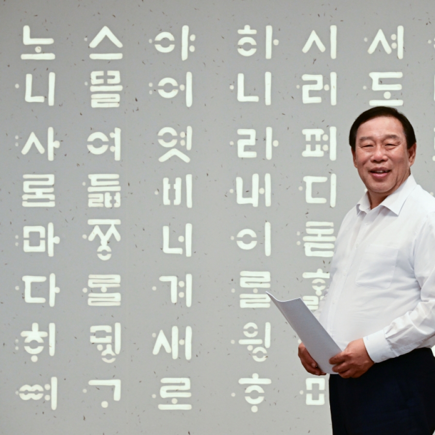 Mayor Choi proclaims Sejong as 'Hangeul Culture Capital'
