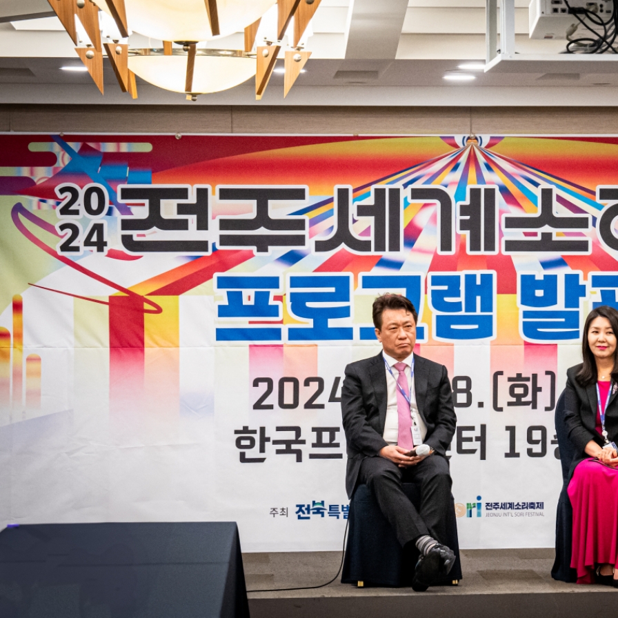 Jeonju Int'l Sori Festival moved up to summer for 2024