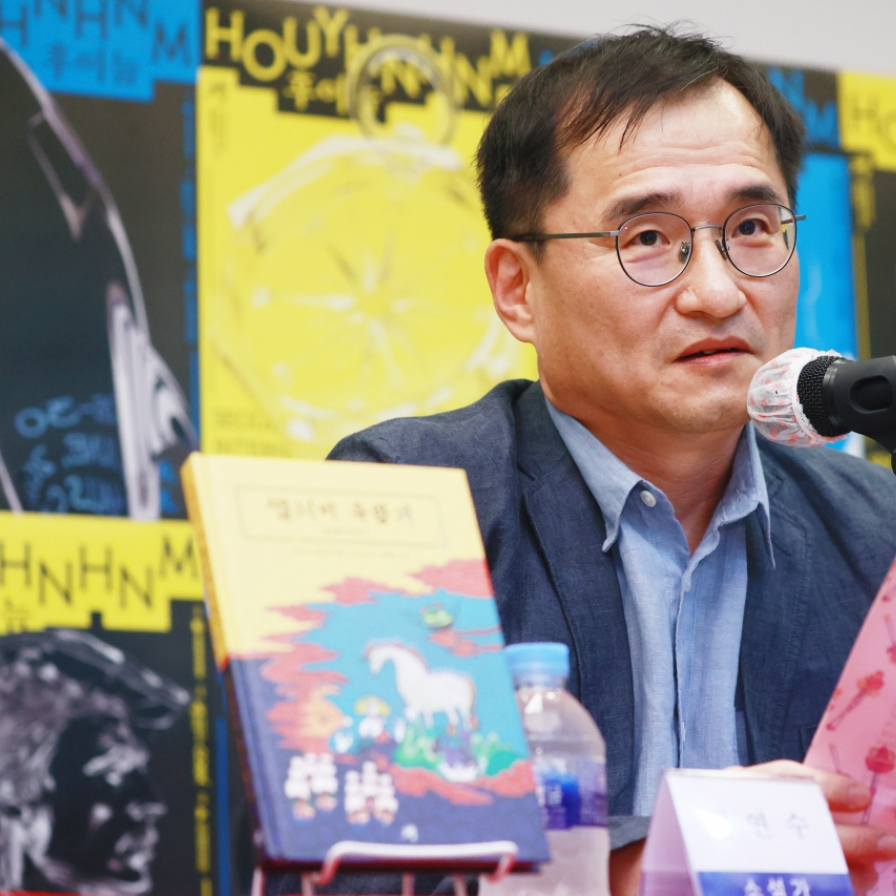 Seoul International Book Fair eyes voyage into better future