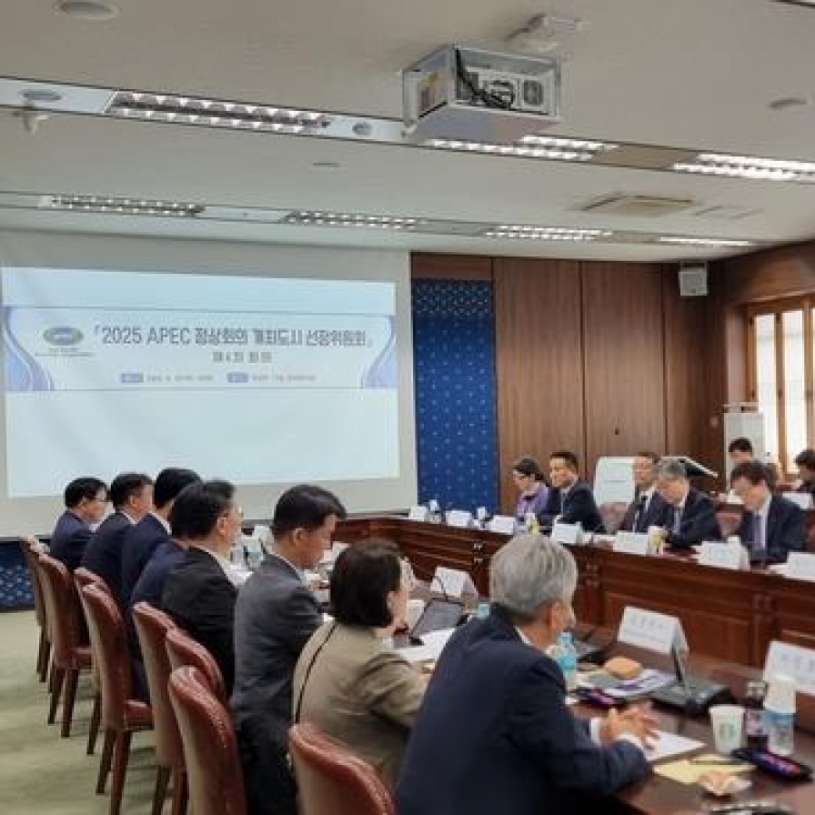 Gyeongju recommended as host city candidate for 2025 APEC summit in S. Korea