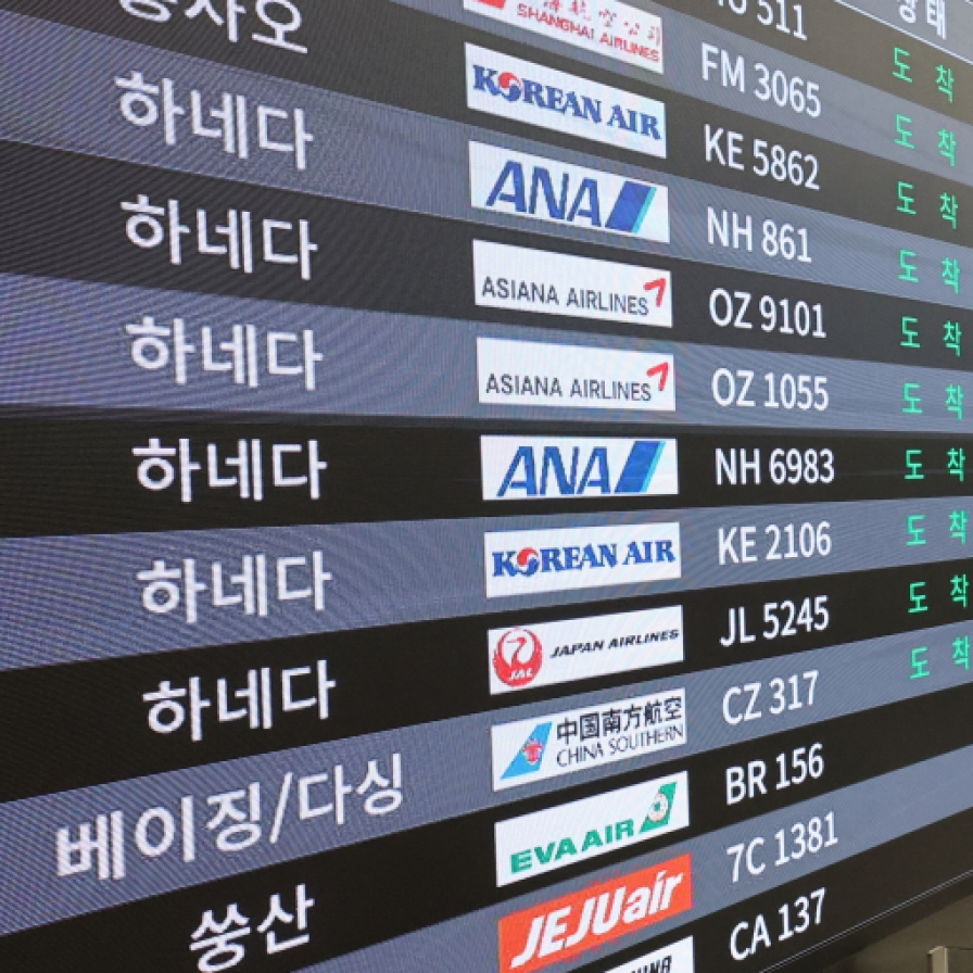 Over 10m people flew between S. Korea, Japan in Jan-May, most in history