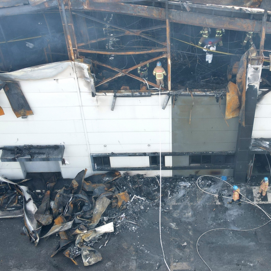 Battery site fire raises alarm on chemical facility risks