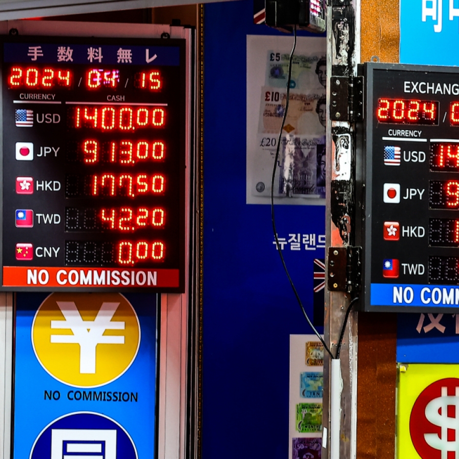 S. Korea to allow foreign investors' Korean won overdrafts, ease FX regulations