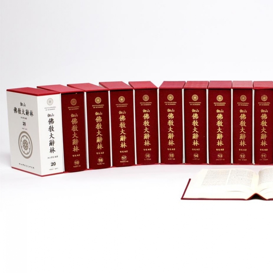 42 years in the making, monumental Buddhist encyclopedia completed