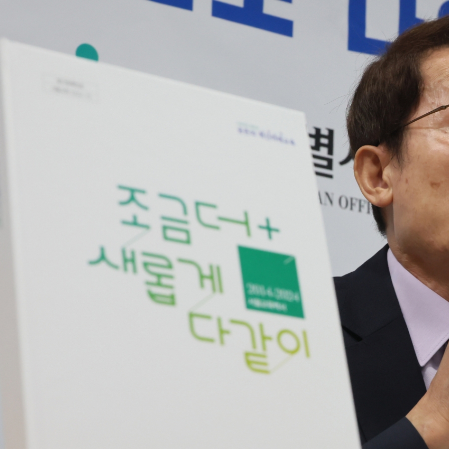 Seoul education chief vows to bring inclusive classrooms, AI textbooks