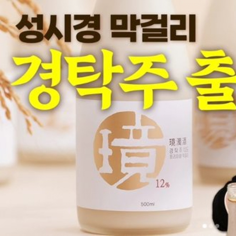 Veteran singer’s rice wine production halted over labeling issue