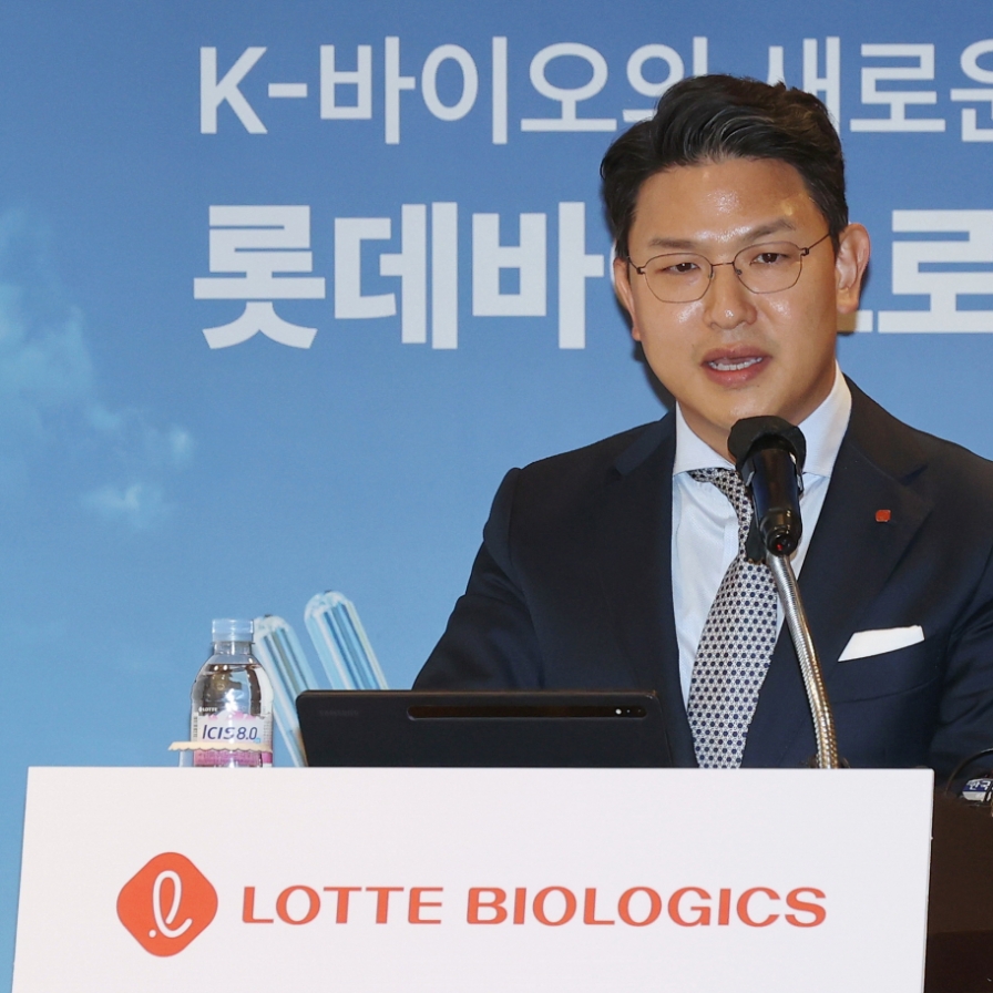 Lotte Biologics breaks ground for first plant in Songdo
