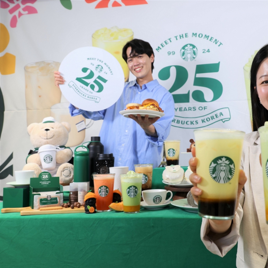 Starbucks Korea launches campaign to celebrate 25th anniversary