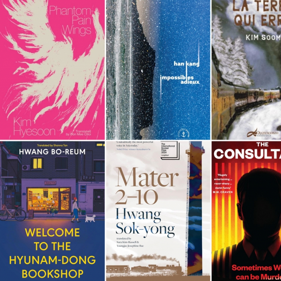 Overseas interest in Korean literature grows with more awards, recognition