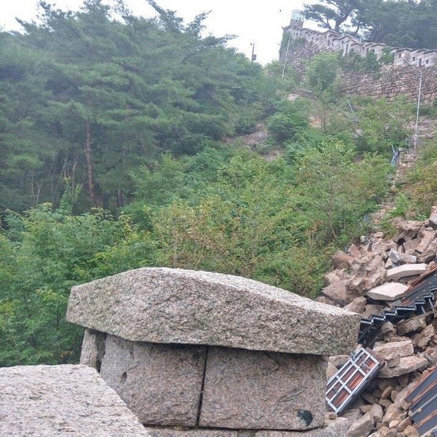 Rain damages Seoul City Wall under UNESCO review