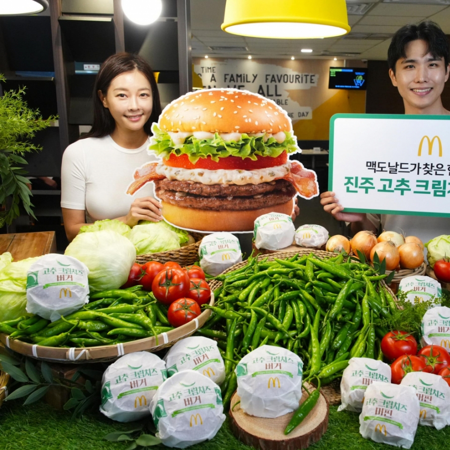 McDonald’s unveils new Taste of Korea items