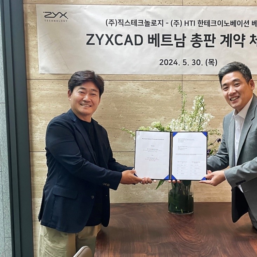 Zyx Technology releases CAD software in Vietnam