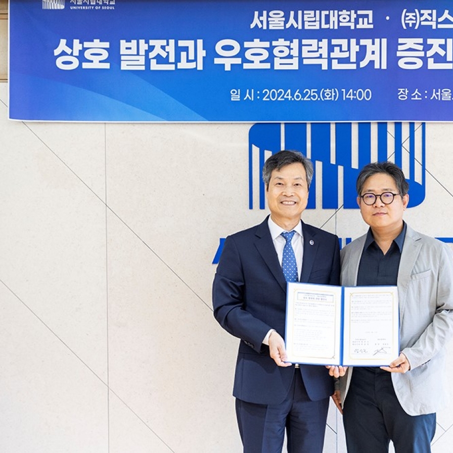 Zyx Technology donates CAD software to University of Seoul