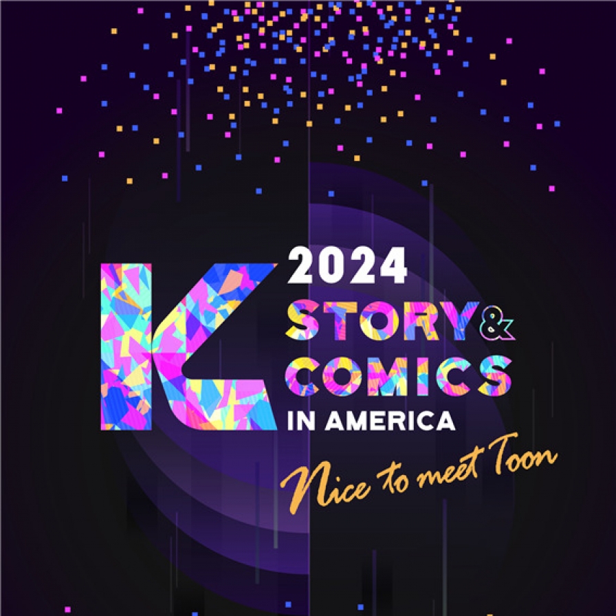 'K-story & Comics in America' to hold interactive events for general public