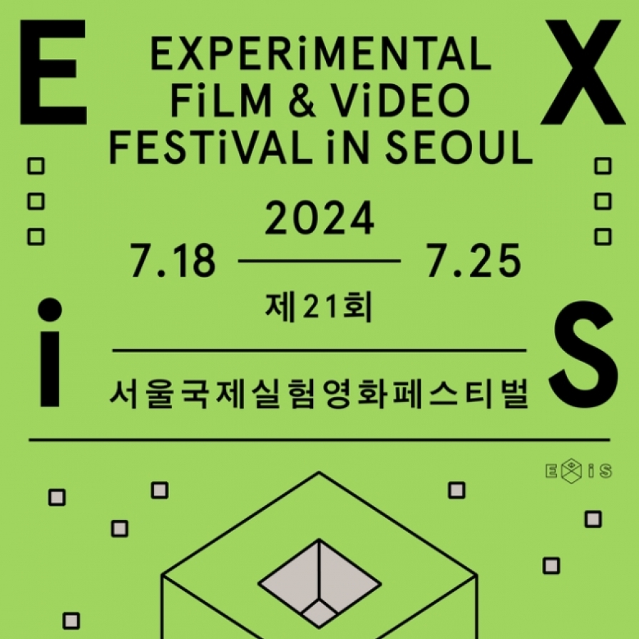 Asia’s largest experimental film and video fest kicks off in Seoul