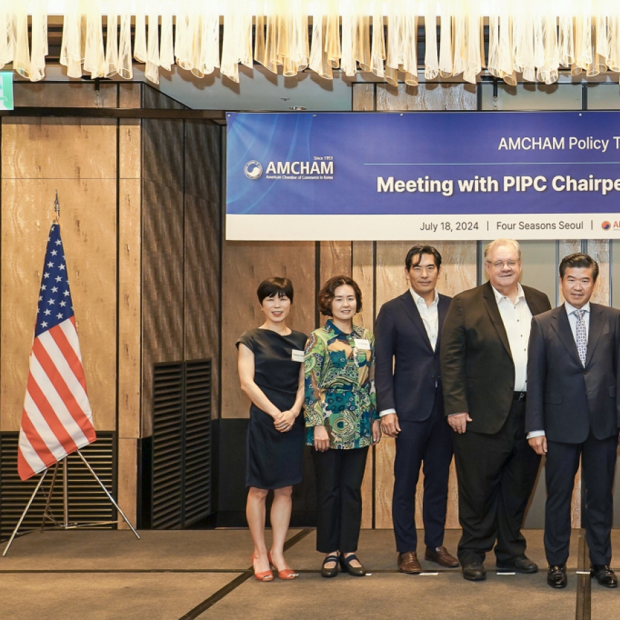 AmCham hosts policy gathering with privacy watchdog