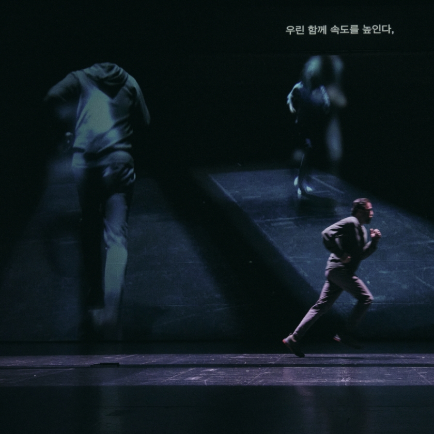 Asia premier of Amir Reza Koohestani's 'Blind Runner' unveils at Sejong Center
