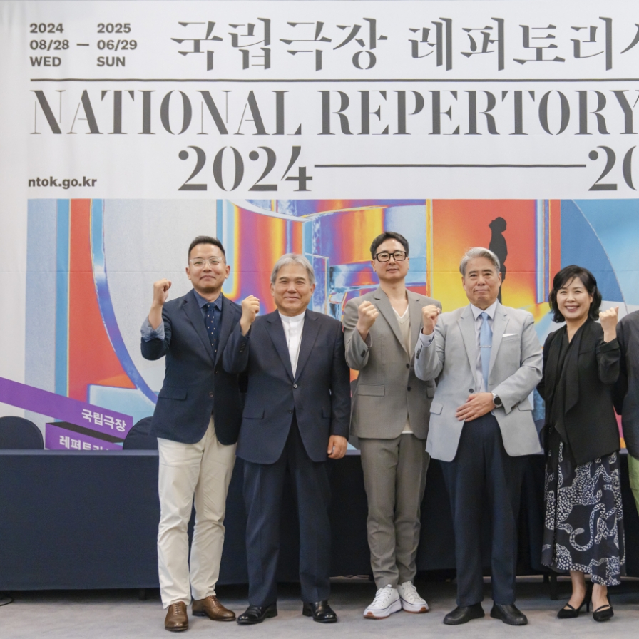National Theater of Korea new season a mix of old and new
