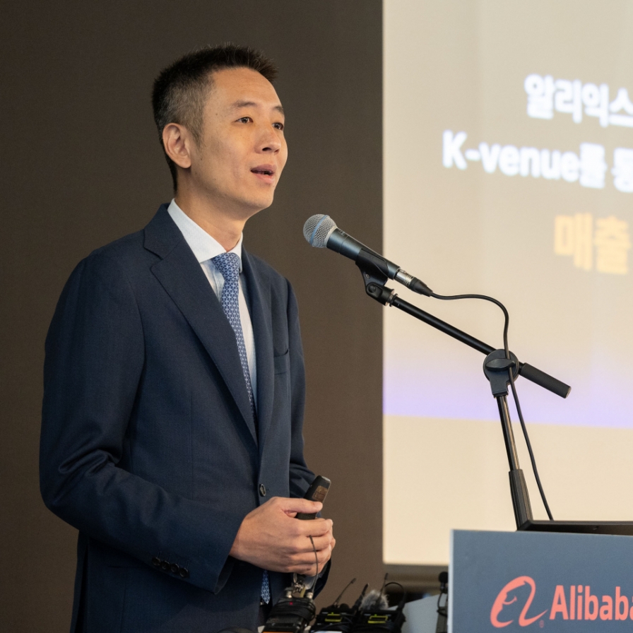 Alibaba to launch B2B platform exclusively for Korean sellers