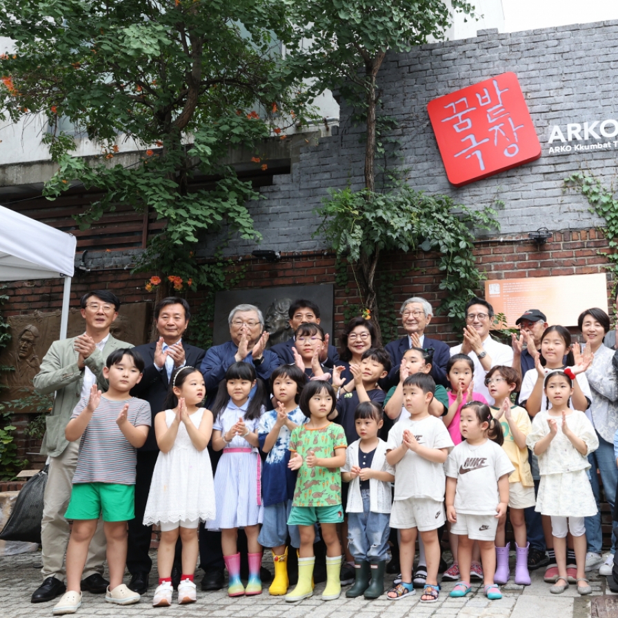 Iconic Daehangno venue reopens, with focus on children's theater