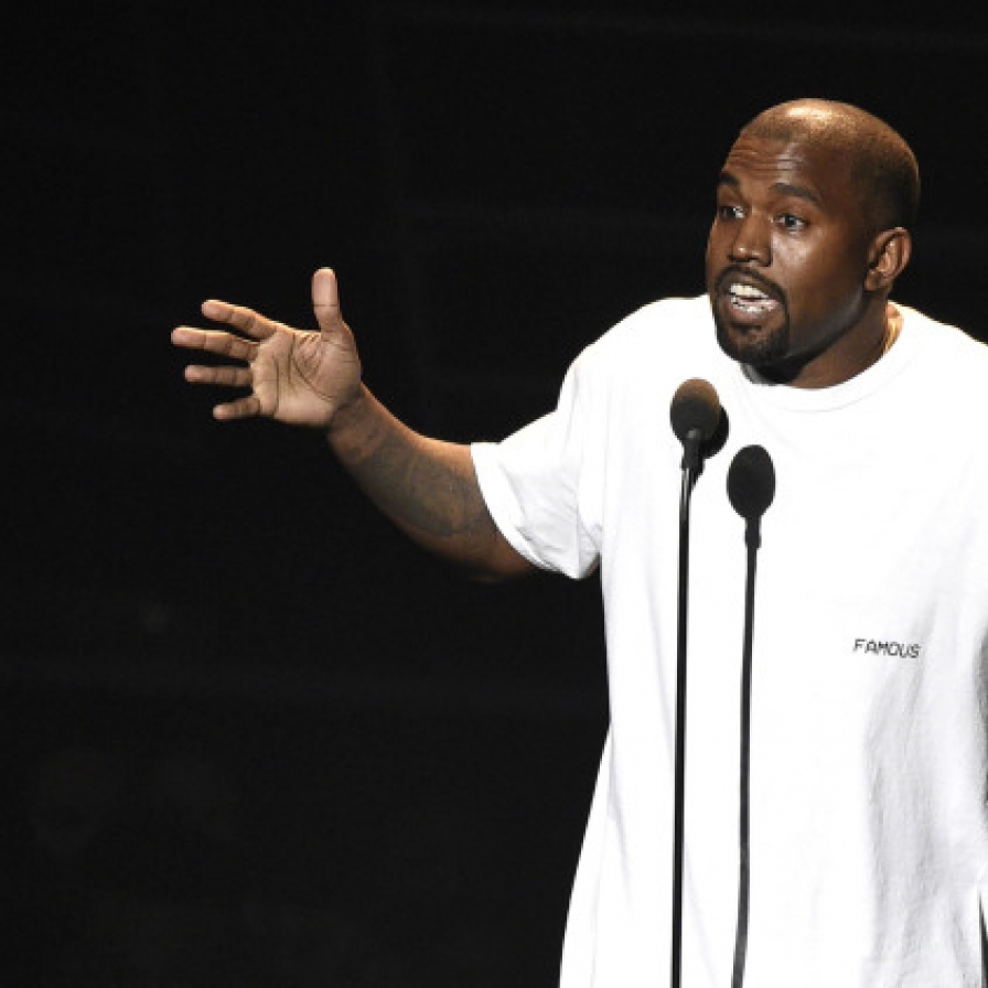 Ye concert ticket sales schedule unveiled