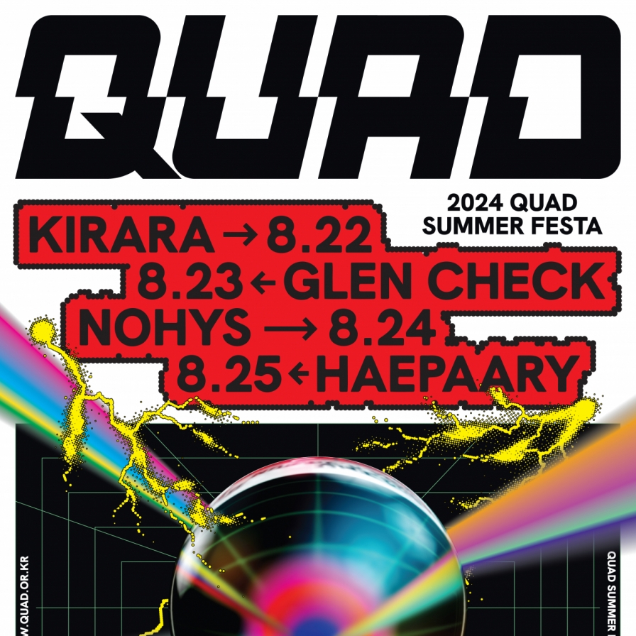 Quad Summer Festa to beat the heat with electronic music