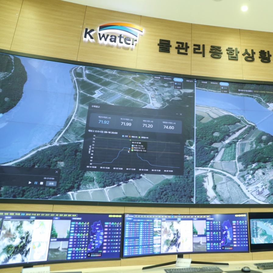 K-water, Naver to set up water management platform for Saudi Arabia