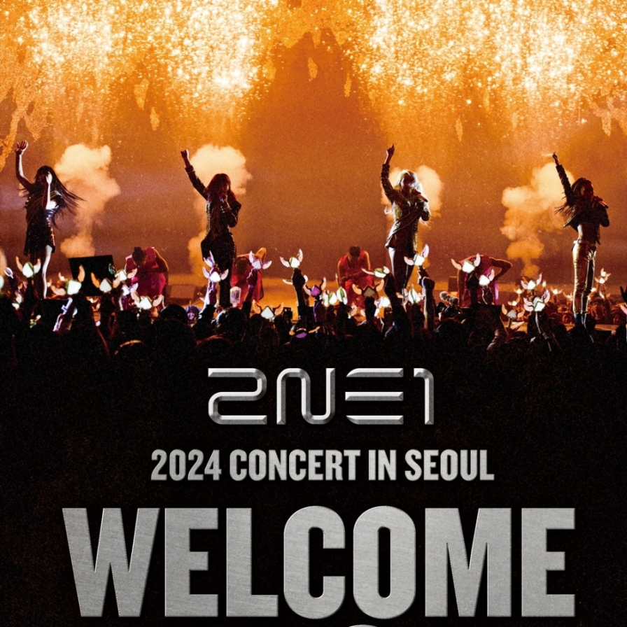 2NE1 to reunite in concert in October