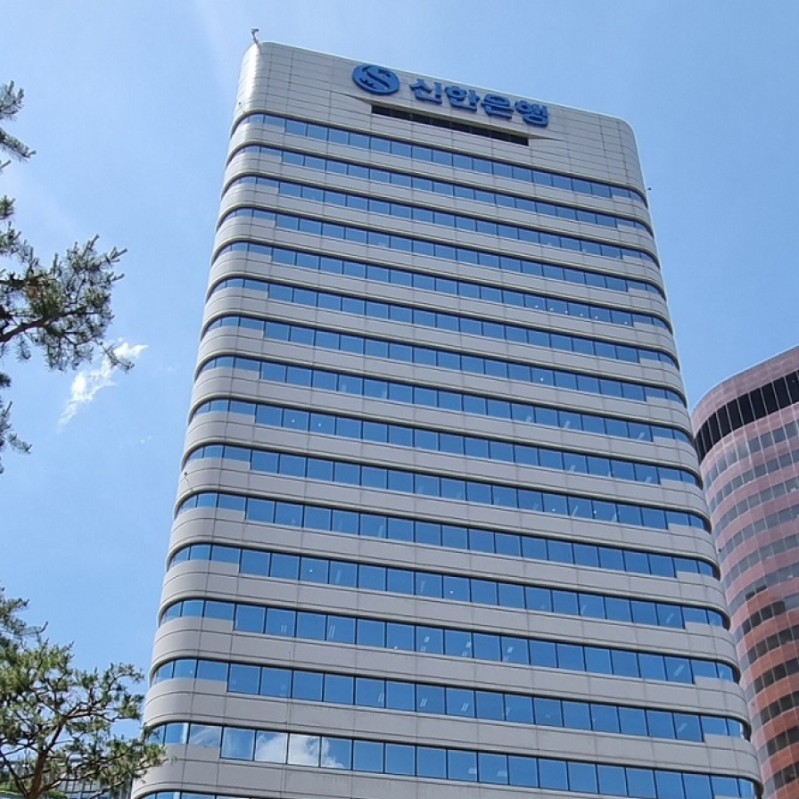 Shinhan Financial Group to enhance corporate value by 2027