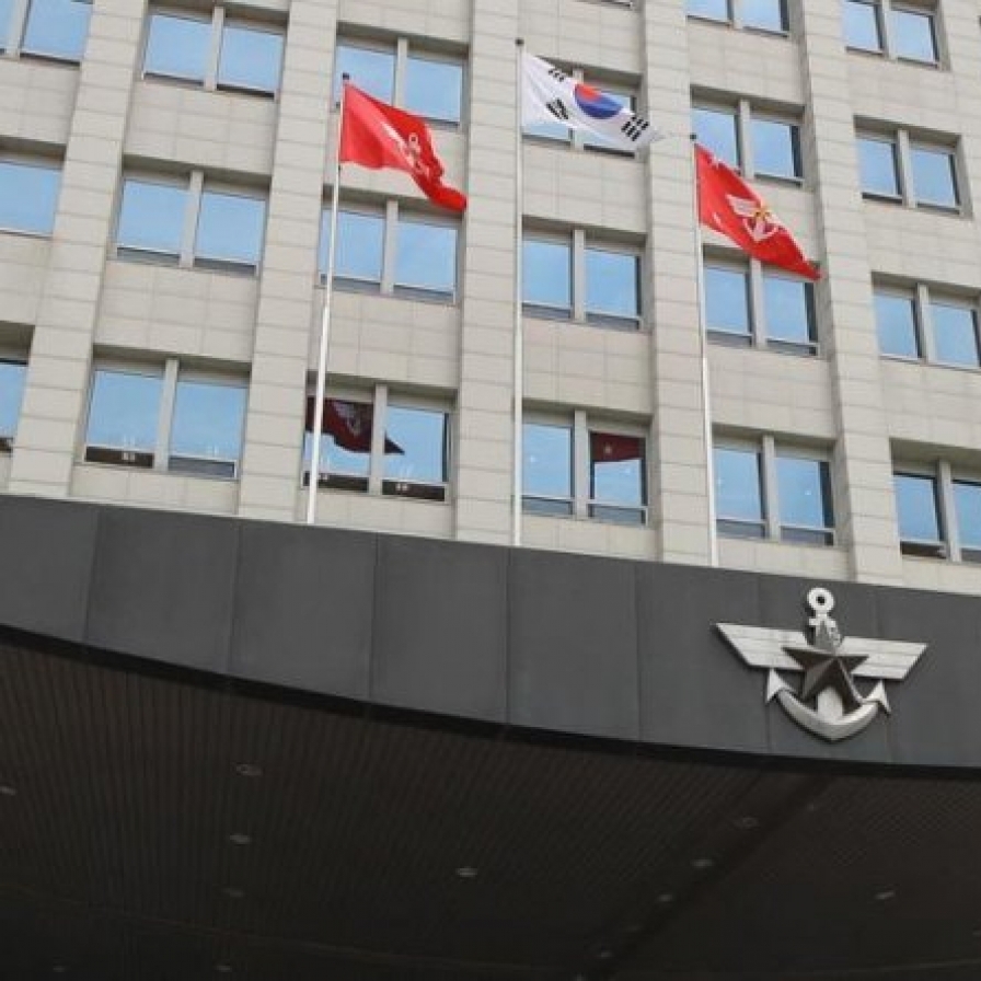Military vetting info leak of agents spying on N. Korea