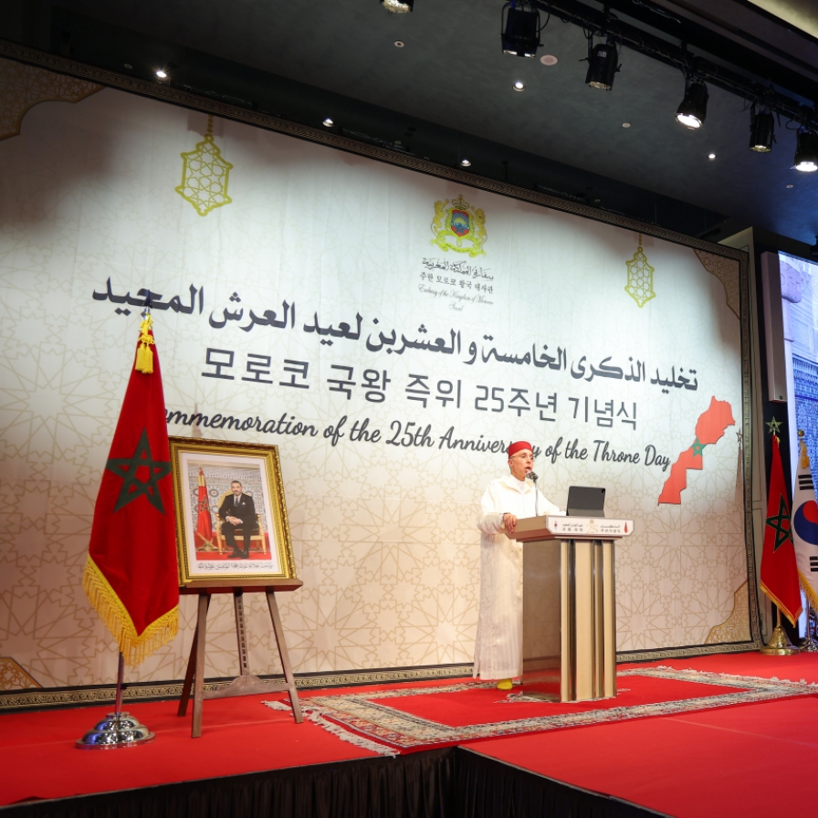 Morocco, Korea remember Korean War sacrifices, tout thriving ties