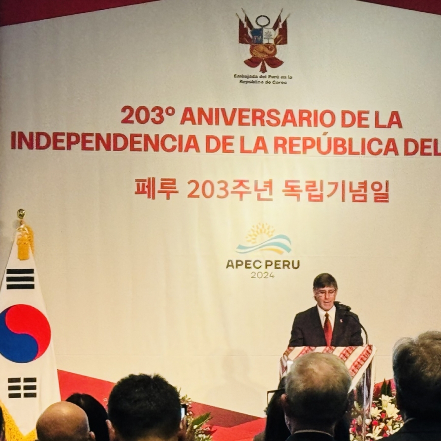 Peru reaffirms support for Korea joining Pacific Alliance