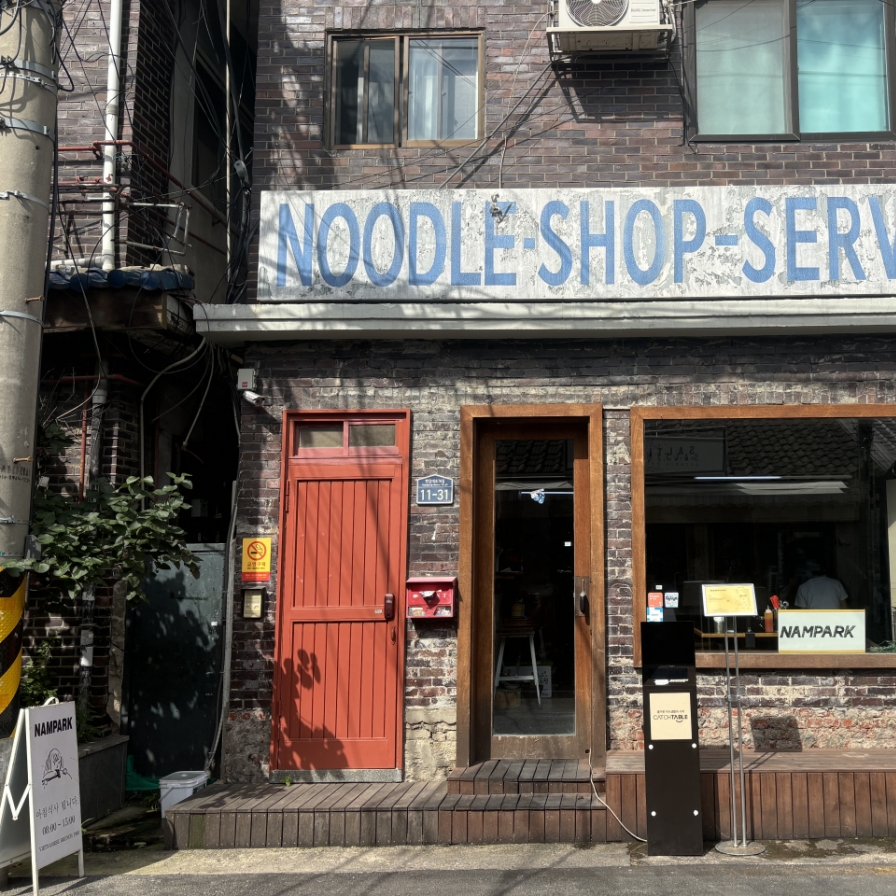 Get teleported to authentic Vietnamese food stand at Seoul’s Nampark