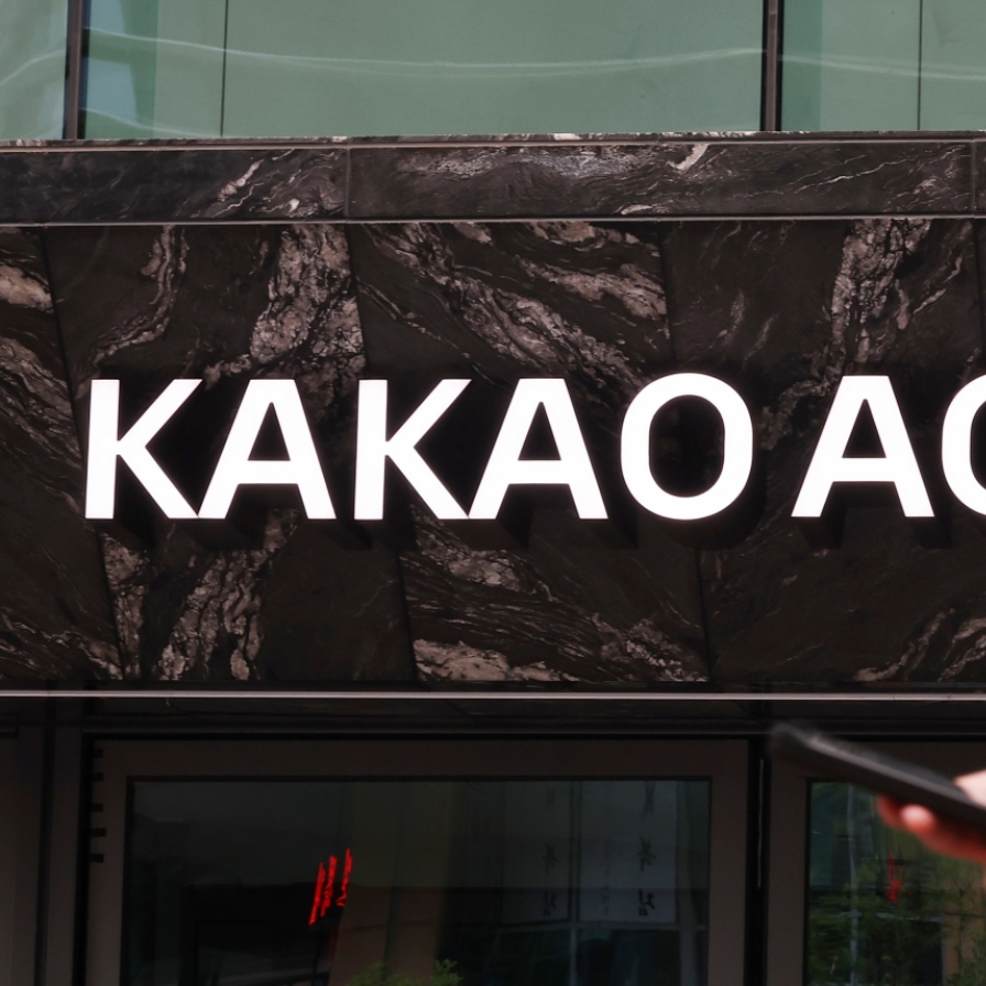 Kakao hints at drastic revamp in non-core businesses in second half