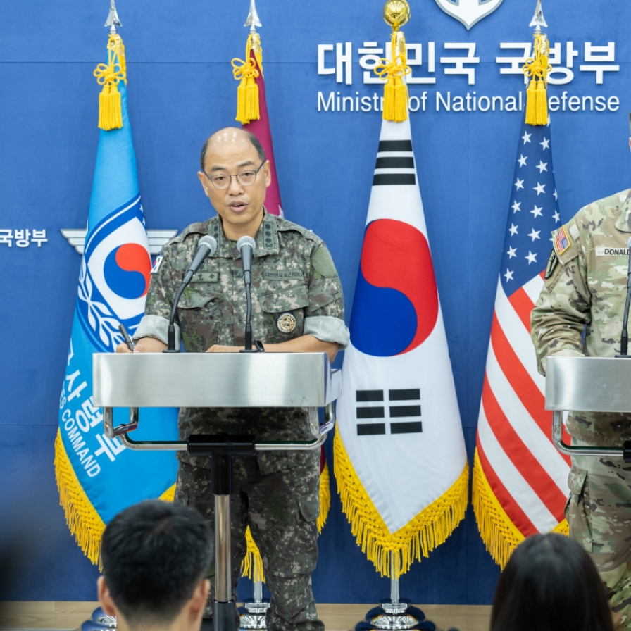 Seoul to hold drill simulating North Korean nuclear attack