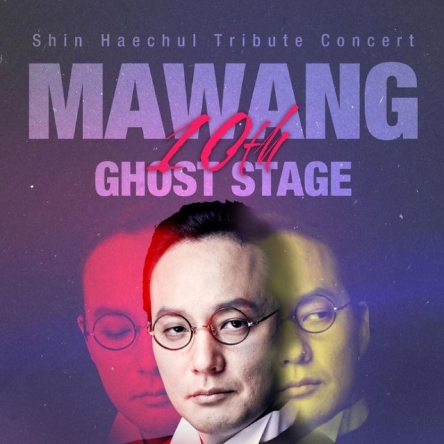 Memorial concert for rockstar Shin Hae-chul to take place in October