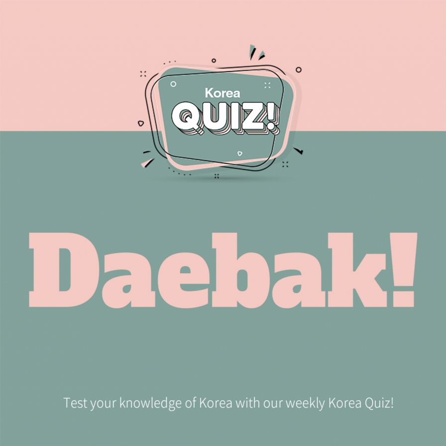 [Korea Quiz] Daebak!