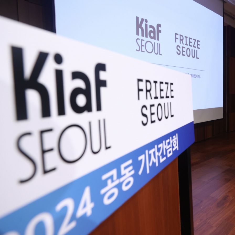 'No divorce planned' between Frieze Seoul, Kiaf after five-year contract