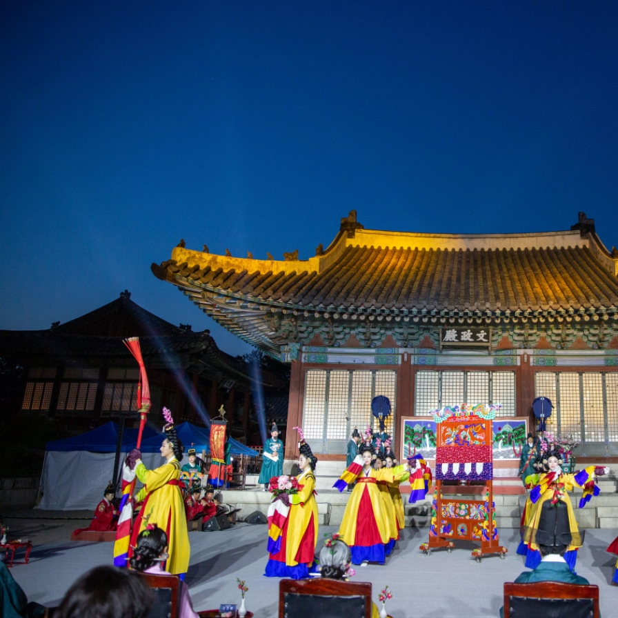 Changgyeonggung Nighttime Feast to open during Chuseok