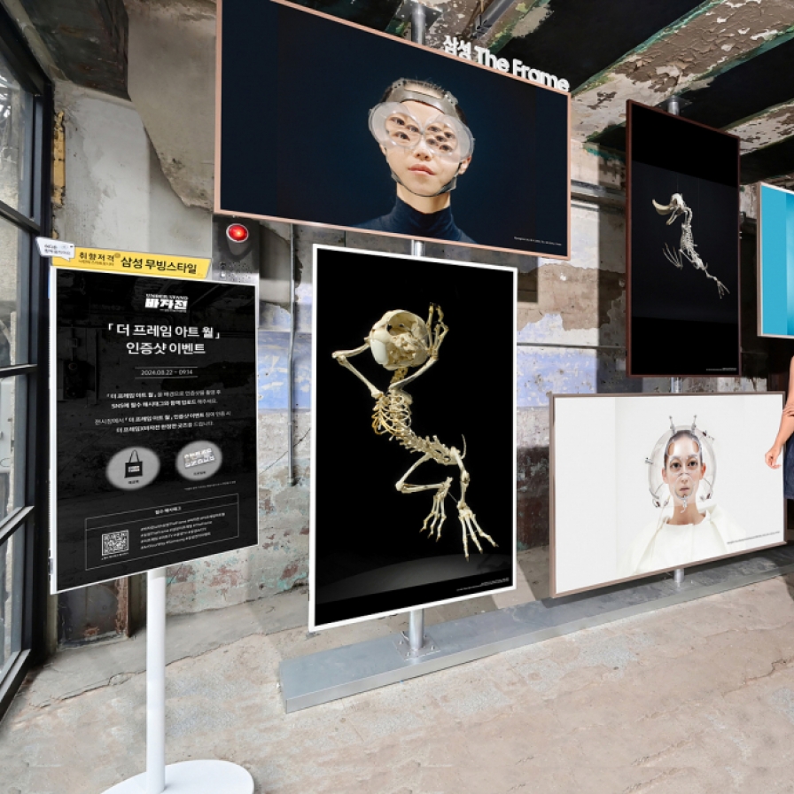 [Photo News] Art meets high-tech at Samsung’s TV exhibition