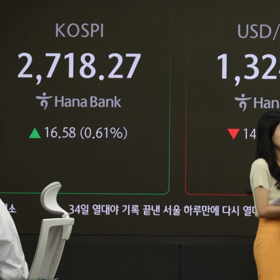 Seoul shares open higher on US rate cut hopes