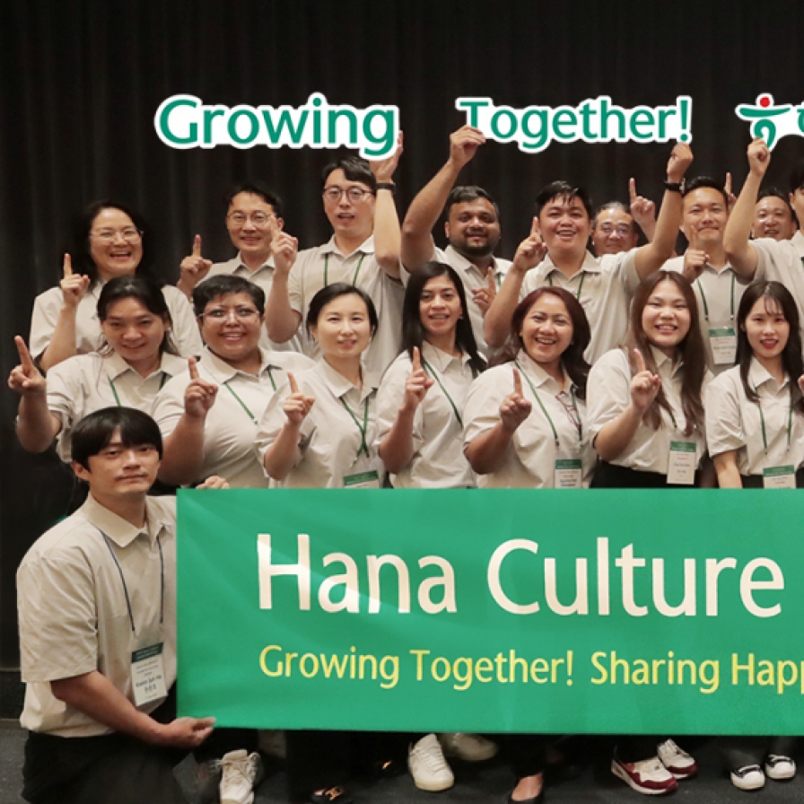 [Photo News] Hana global workshop