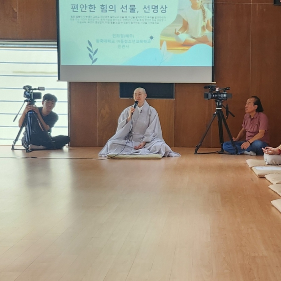 [From the Scene] Seon meditation front and center for Jogye leader